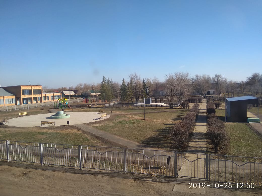 парк Ленина 